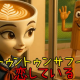 私トゥントゥントゥンサフールに恋してる歌詞！！