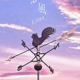 恋風！サビ！