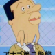 おもしろタイピング