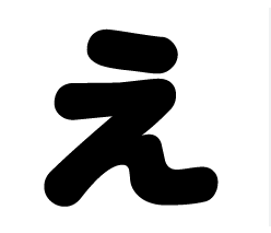 背景