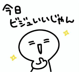 背景