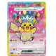 ポケモンカード　ピカチュウ