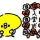 絶対、共感できる小学生あるある
