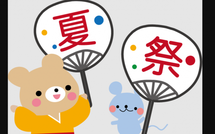 背景