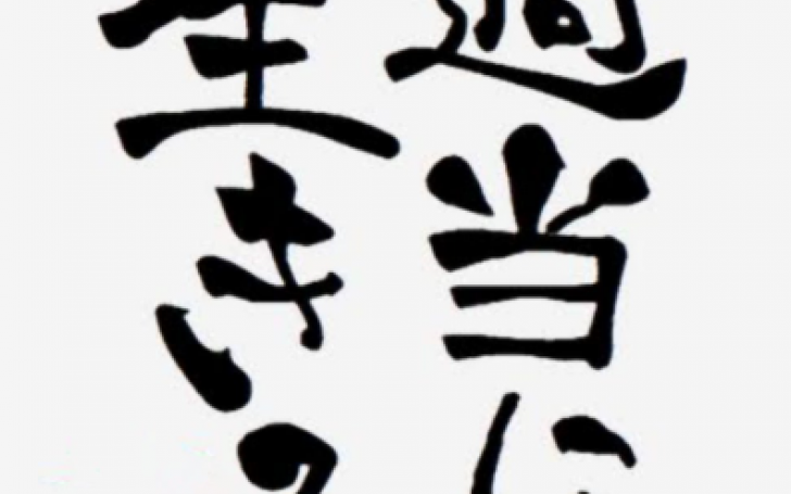 背景