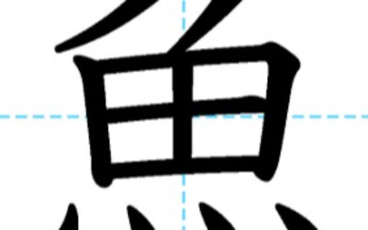 背景