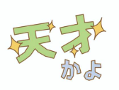 背景