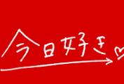 背景