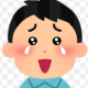 なにかを押して