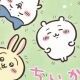 ちいかわ