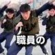 なるとダンス１回（今流行りの中国ダンス）