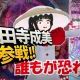東方天空璋が滅茶苦茶好きになるタイピング