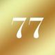 77位が一位