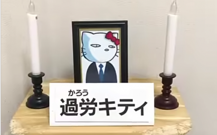 背景