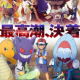 『ピカチュウ1000万ボルトオオ️』1回