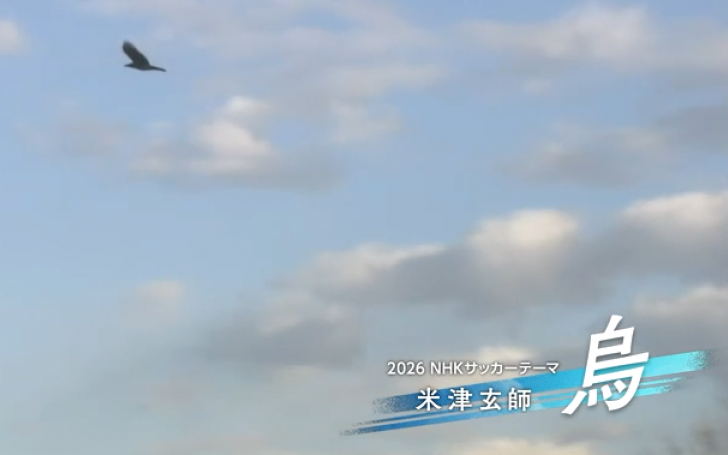 背景