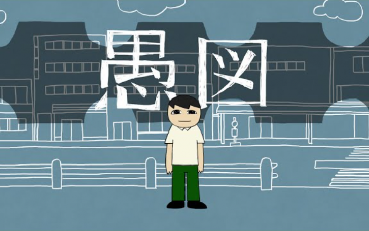 背景