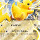 ポケポケexキャラ（少しだけ）