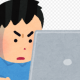 何かを連打