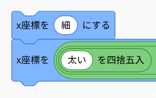 背景