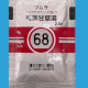 68