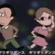 はい喜んでさびだけタイピング