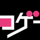 イカゲーム一回