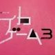 ソン・ギフン　最後の言葉...