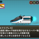 にゃんこ大戦争最強