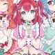 愛♡スクリーム