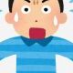 世界で名前が長いタイピング