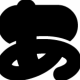 「あ」を１回打つだけ！