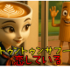 私トゥントゥントゥントゥトゥンサフールに恋してる