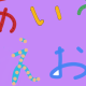 あいうおタイピング