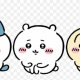 ちいかわ？