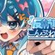 反抗期こんぷれっくす　（ちぐさくん）