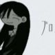 プロポーズ