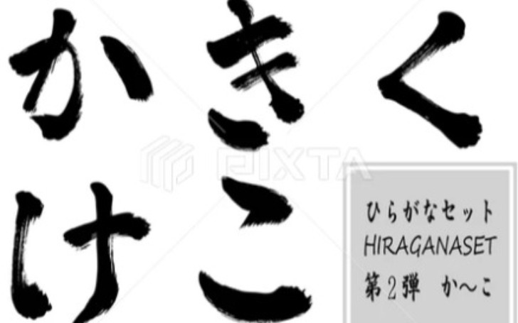 背景
