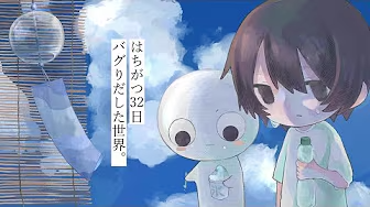 背景