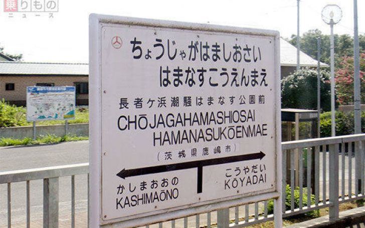 背景