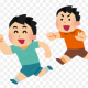このタイムに多いつけるか