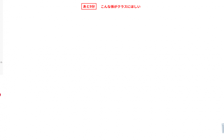 背景