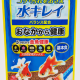 究極の２たく