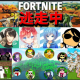 ランダム実況者