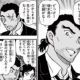 名探偵コナンカップリングCPの名前(略称)ver