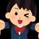 ギャルの言うであろう言葉！