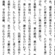 五十音