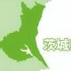 茨城弁教えっぺ！