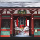 東京都の魅力2025年