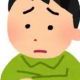 1位なれるかな？